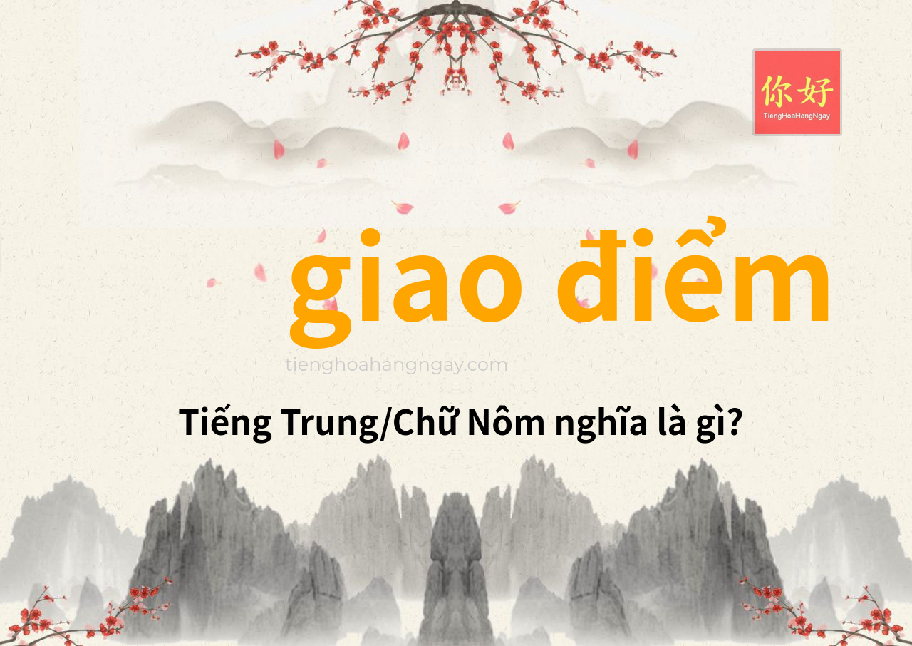 giao điểm tiếng Trung là gì?